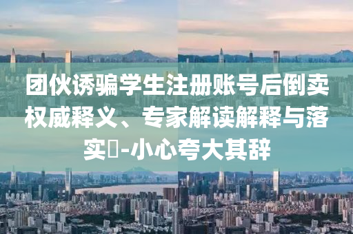 2025年7月3日 第68頁