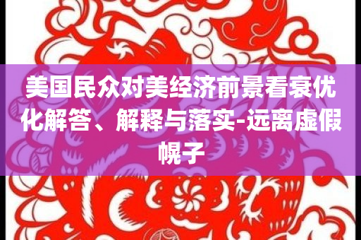 2025年7月3日 第67頁