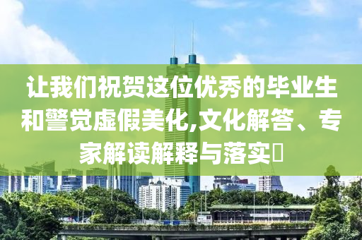 2025年7月3日 第62頁