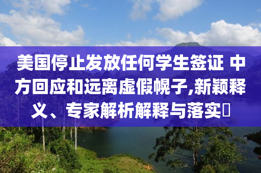 king擺渡 第20頁