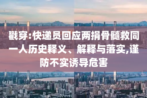 king擺渡 第16頁