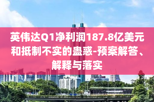 2025年7月3日 第54頁(yè)