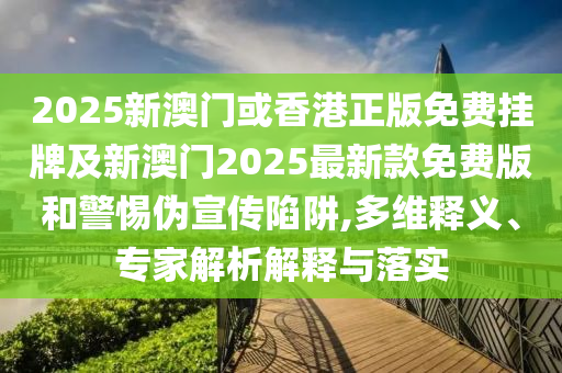 2025年7月3日 第52頁(yè)