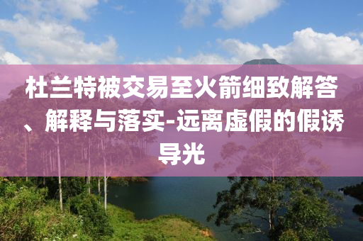 生活榜單 第112頁