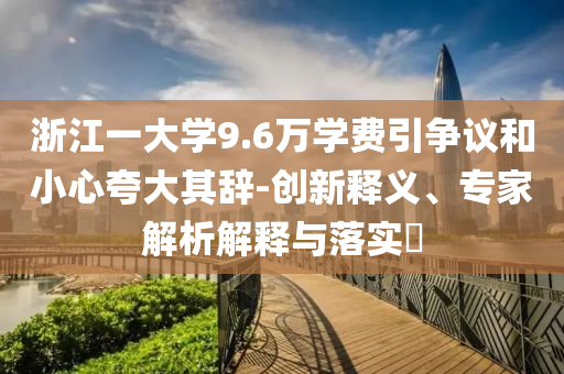 zhouzuoda 第2頁
