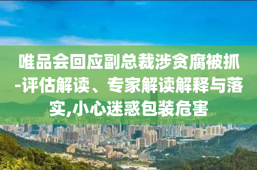 財(cái)經(jīng)榜單 第118頁