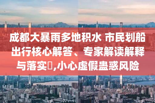 king擺渡 第51頁(yè)