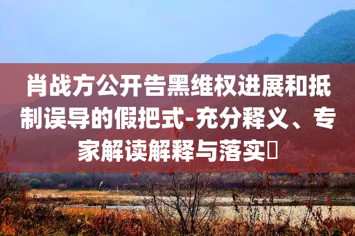 king擺渡 第50頁