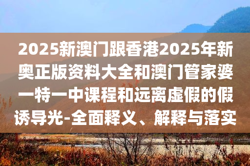 2025年6月 第386頁