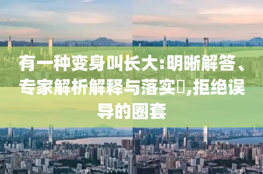 huangpingyue 第2頁