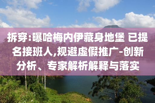 生活榜單 第119頁