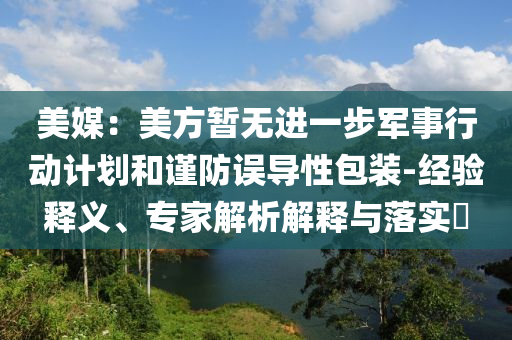 jushumin 第2頁(yè)