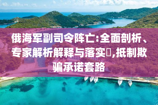 king擺渡 第88頁