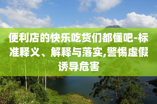 king擺渡 第106頁