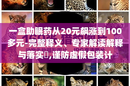 2025年7月6日 第37頁