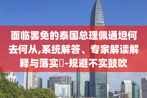 laiyating 第2頁(yè)