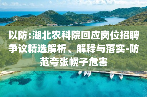 tongzhen 第2頁